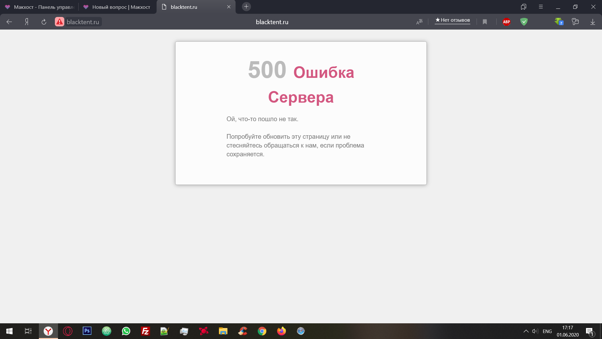 Hi rez studios игры. paladins ошибка запуска и входа, ошибки hi rez steam interface. перезапуск службы hi-rez steam interface