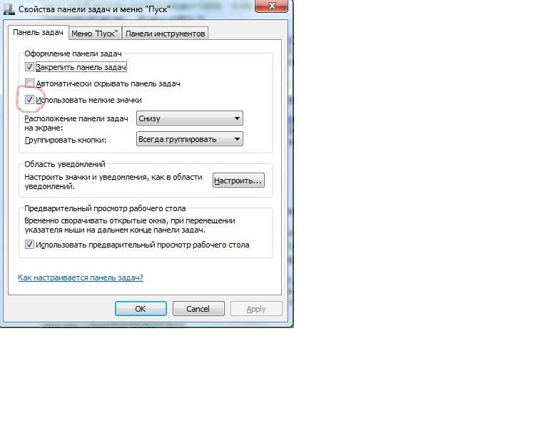Classic shell скачать бесплатно для windows xp