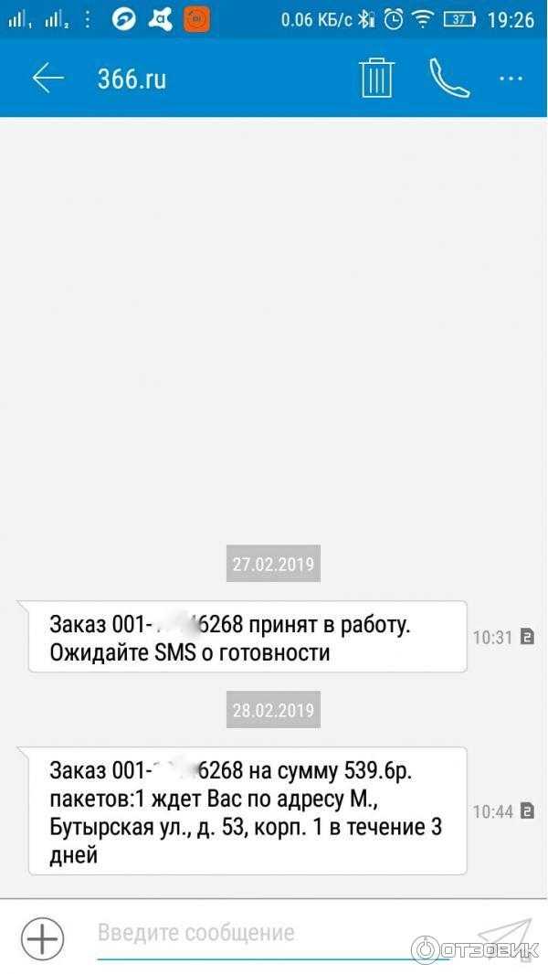 Binance приходят смс с кодом подтверждения - что это, как заблокировать?