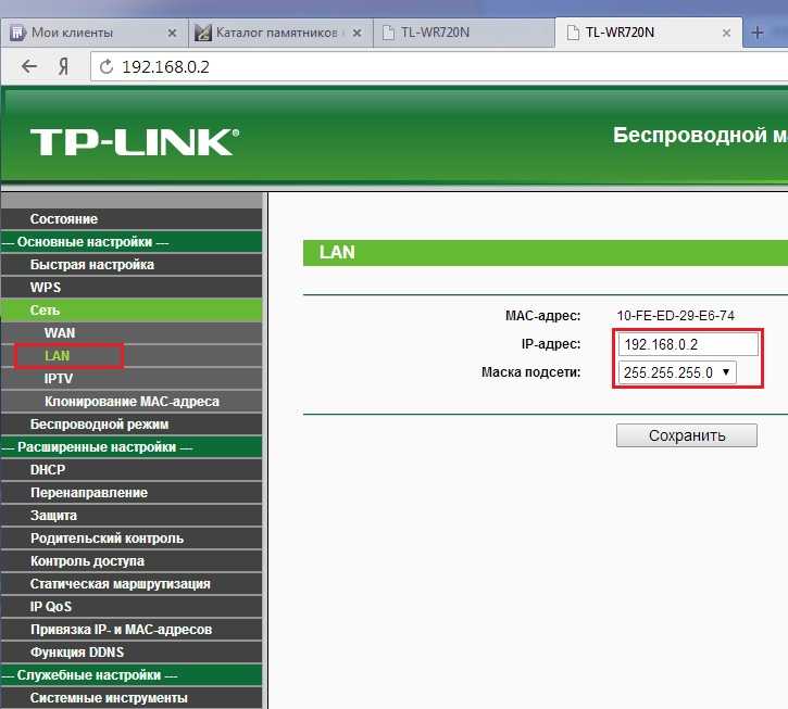 Tp link web. Wi-Fi роутер TP-link TL-wr720n. Роутер TP link TL wr720n. Роутер TP-link SFP. ТП линк веб Интерфейс.