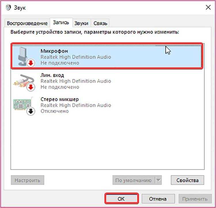 Нет звука в блютуз-наушниках windows 10: причины прерваного соединения и что делать