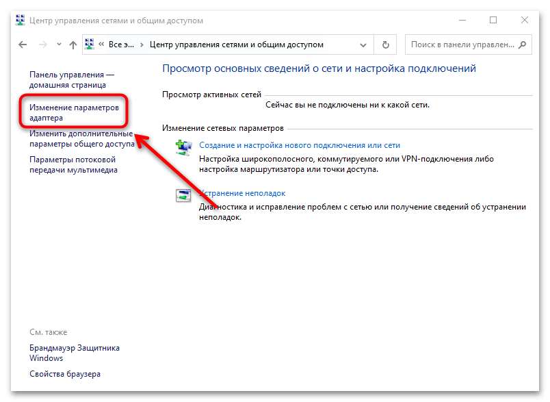 Как включить wifi на ноутбуке acer aspire - с клавиатуры или через windows