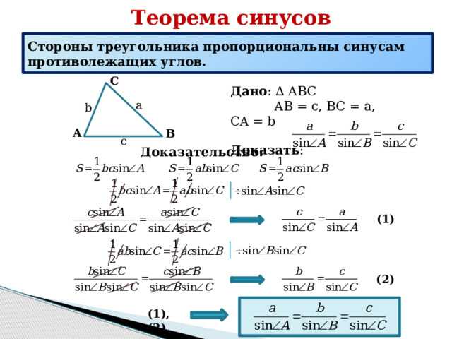 Math-public:teorema_kosinusov [президентский фмл №239]