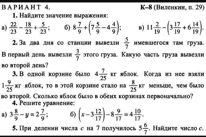 Конспект урока по алгебре "теорема безу и следствие из неё" 11 класс | doc4web.ru
