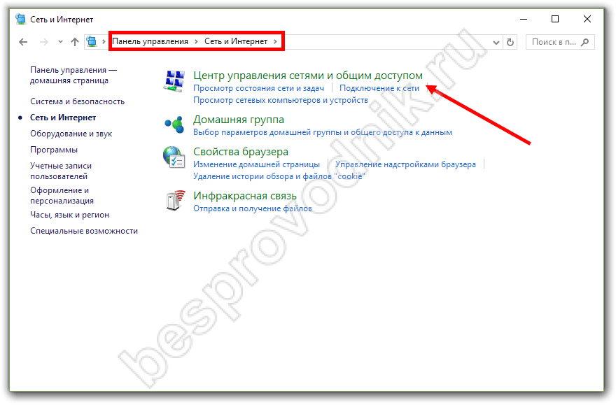 Напрямую интернет работает, а через роутер нет. как исправить?