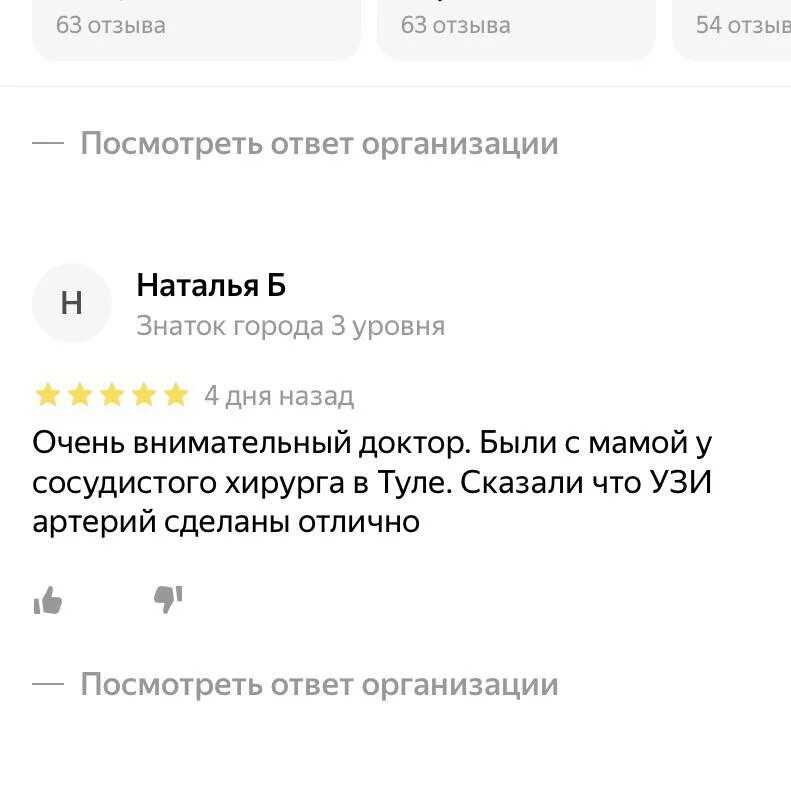 Россиян обещают избавить от спам-звонков