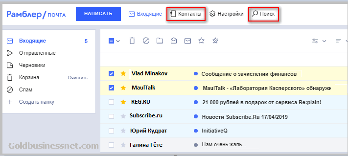 Рамблер почта подробное руководство: вход, использование, работа и настройка