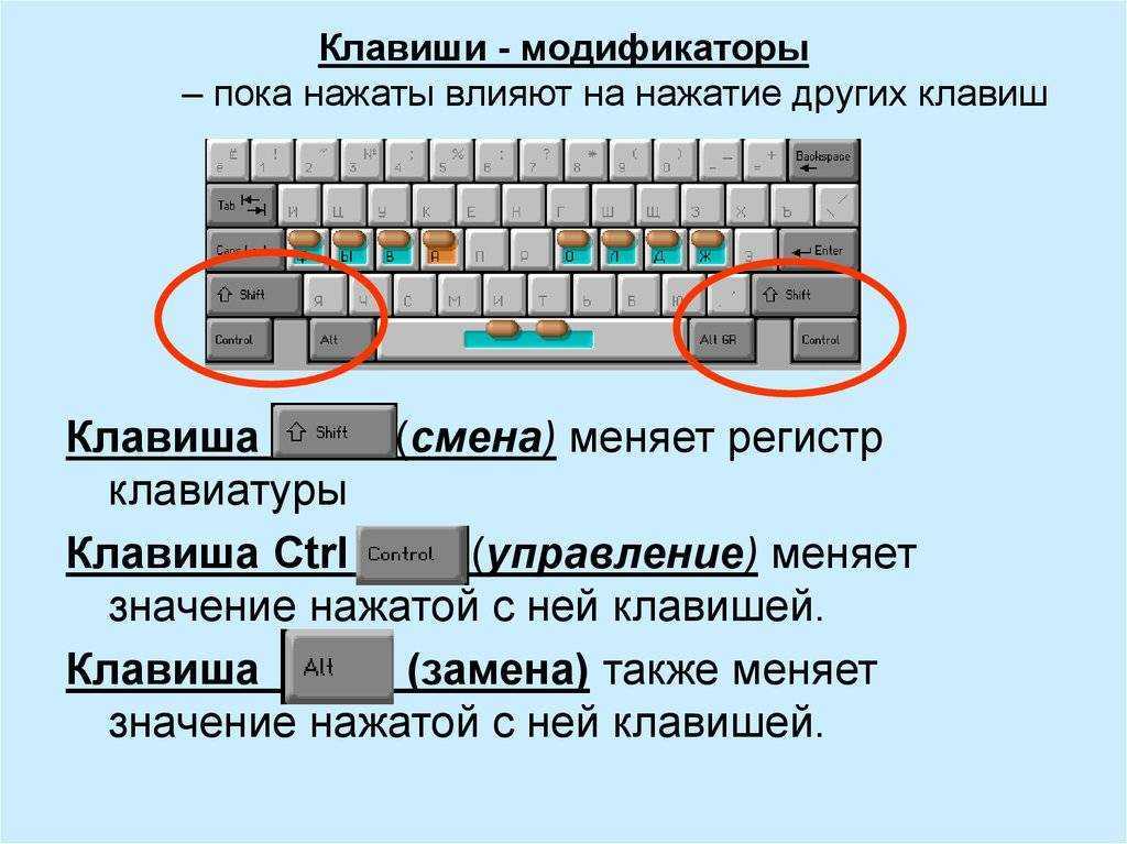 Как изменить функции сочетаний клавиш в windows 10/8/7 | dz techs