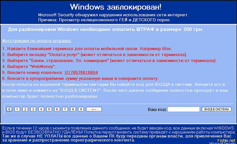 Почему и кем блокируется доступ в интернет: брандмауэр, антивирус или администратор