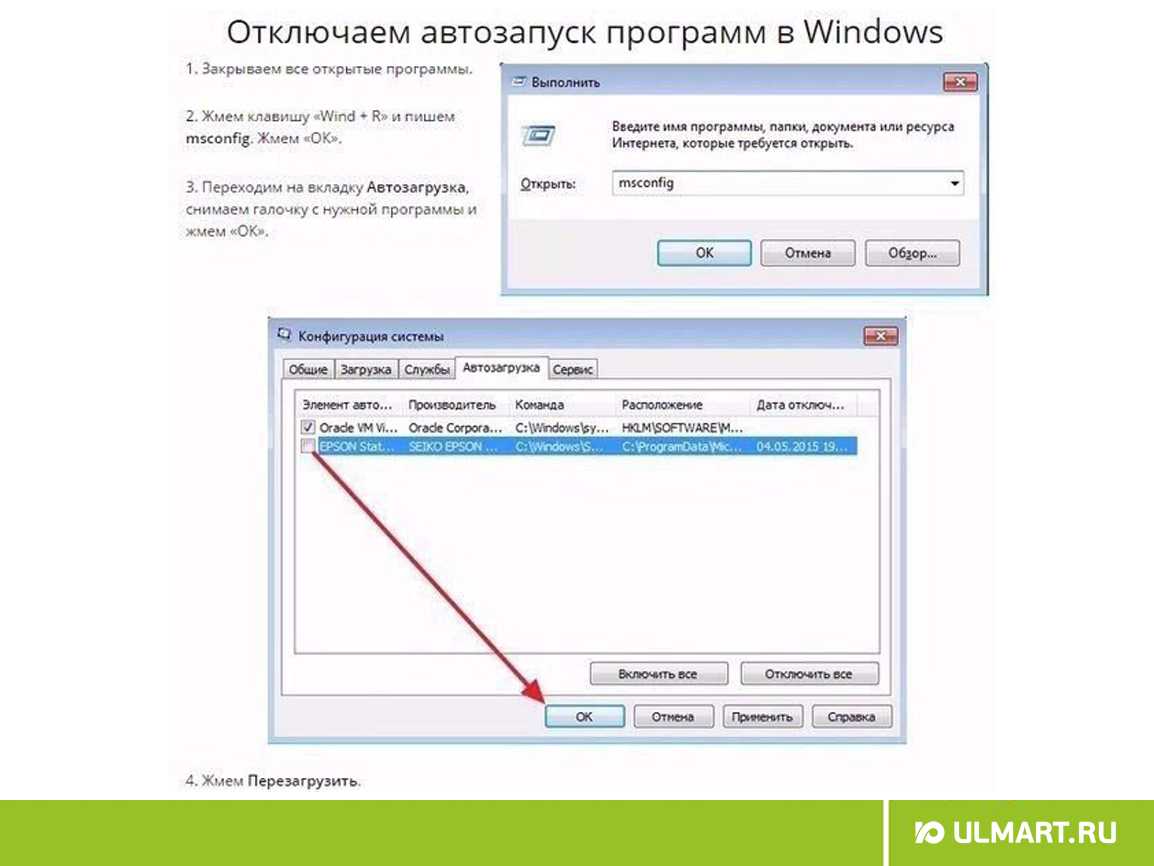 Как посмотреть запущенные процессы на windows 10: вызов диспетчера задач