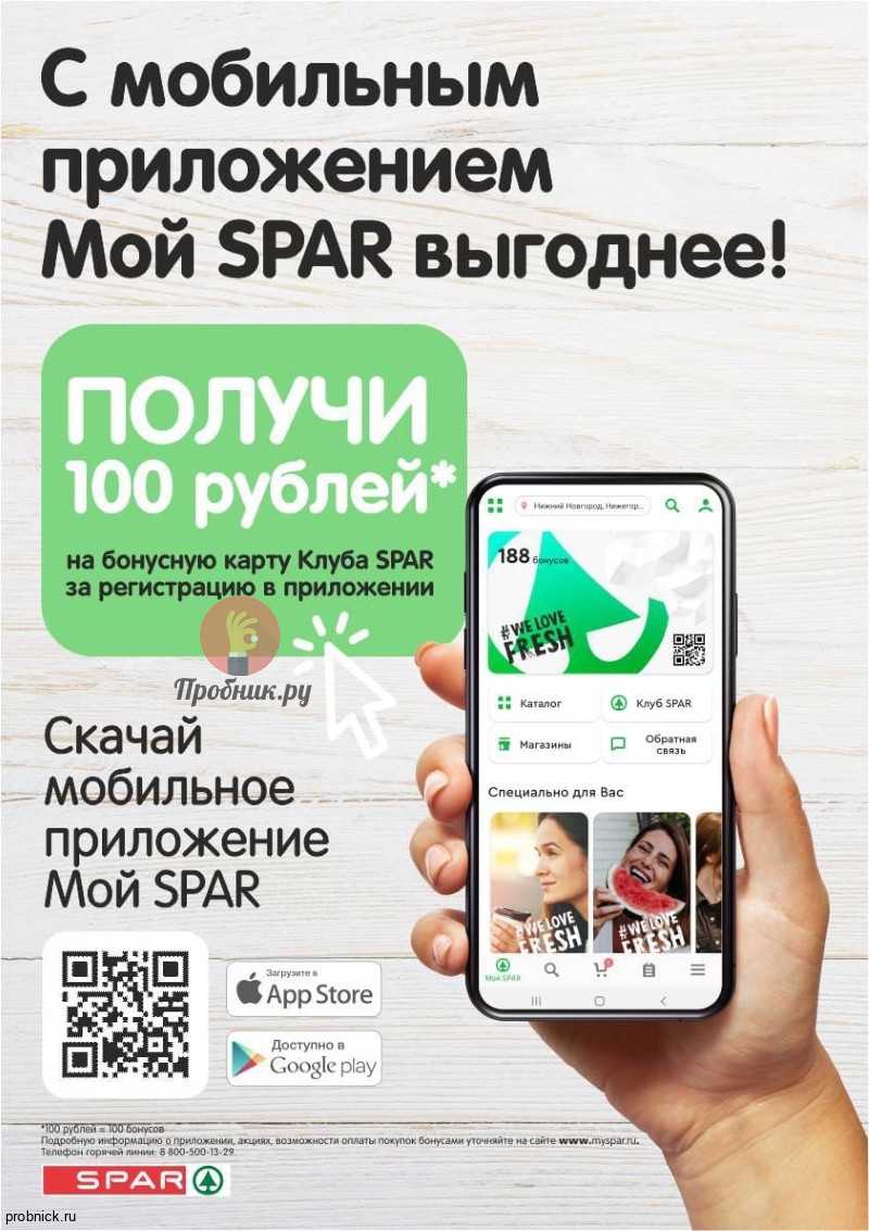 Как получить бесплатную подписку geforce now