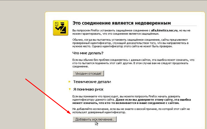 How to fix the ‘err_unknown_url_scheme’ android webview error