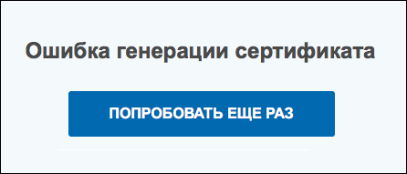 Где посмотреть пароль сертификата электронной подписи налоговой