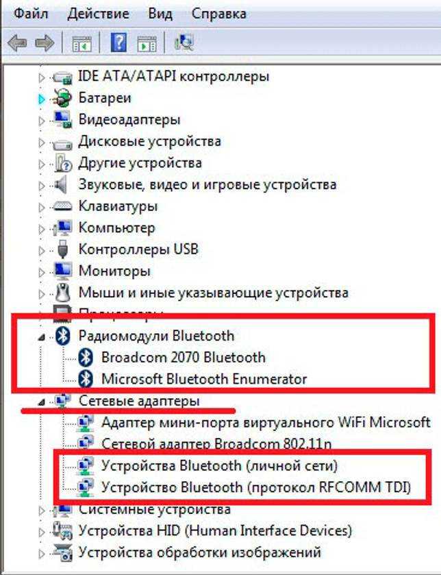 Как подключить беспроводную мышь к ноутбуку