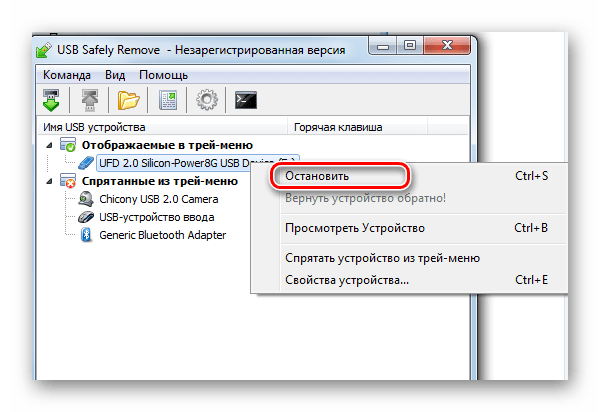 Что такое безопасное извлечение, зачем и для каких устройств Два способа: через Панель задач и ПКМ правую кнопку мыши О значке безопасного извлечения