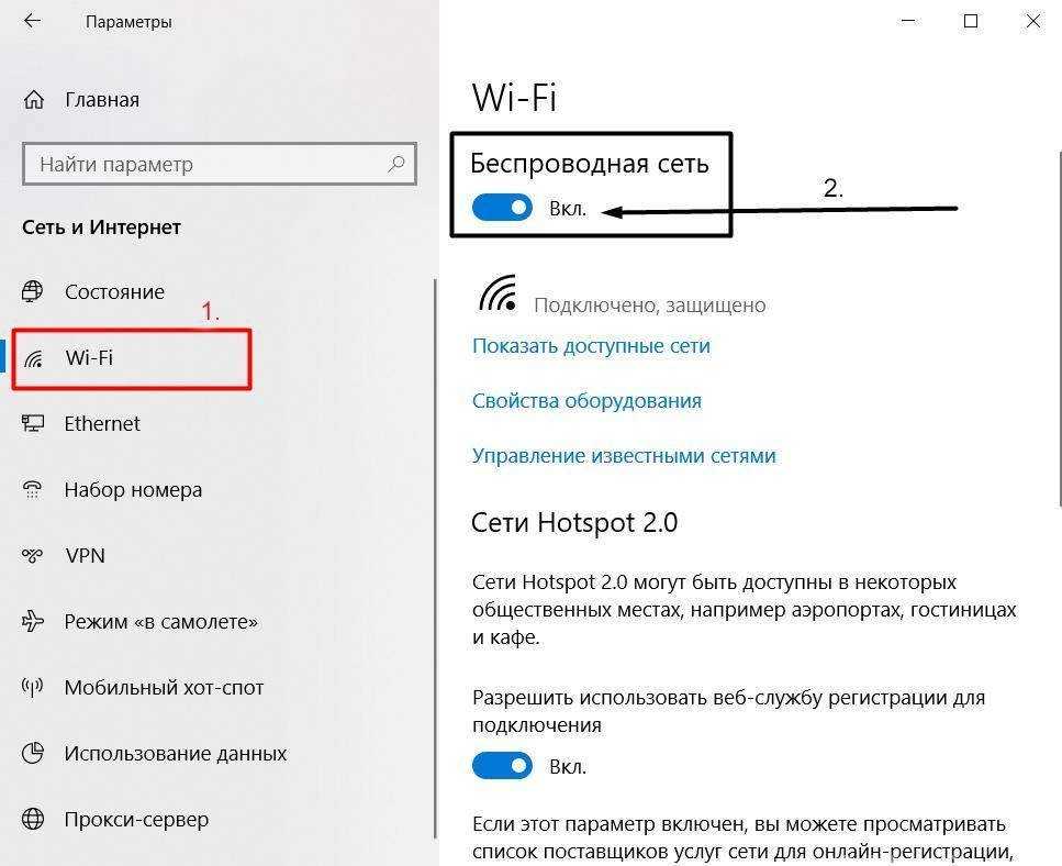 Не работает интернет в windows 10 по wi-fi, или кабелю после обновления