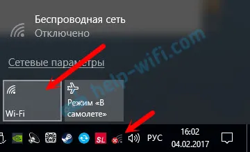 Включение wi-fi на ноутбуке