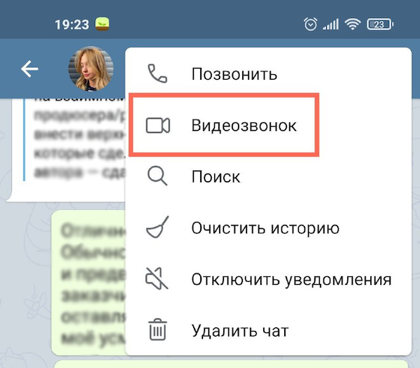 Важные настройки безопасности в мессенджерах: сохраняем конфиденциальность (личную, персональных данных) в telegram, viber, whatsapp. скрытые чаты, отчёты о прочтении и другое.