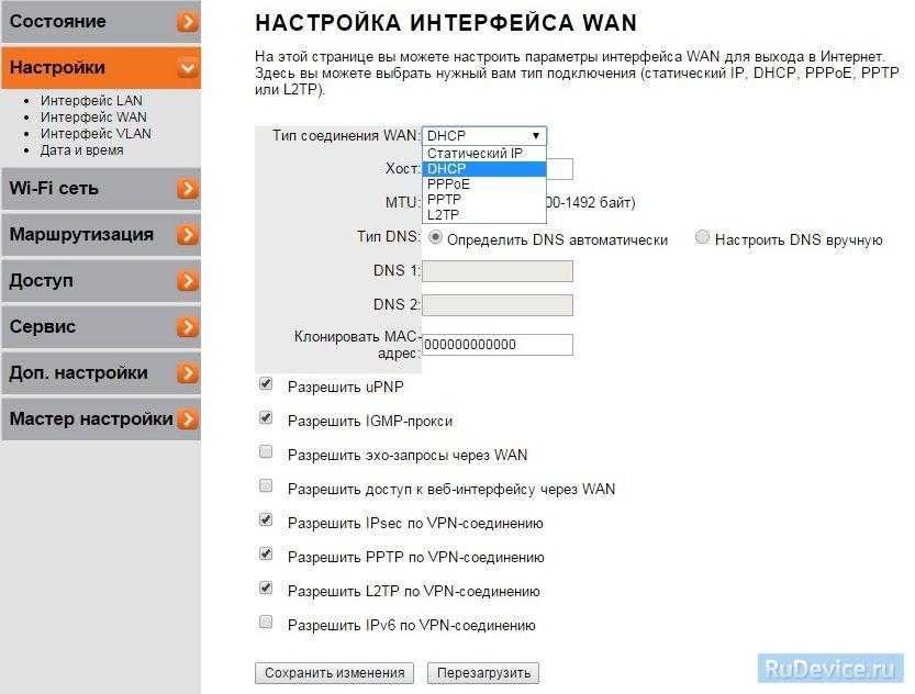 Роутер как репитер wi-fi — особенности настройки