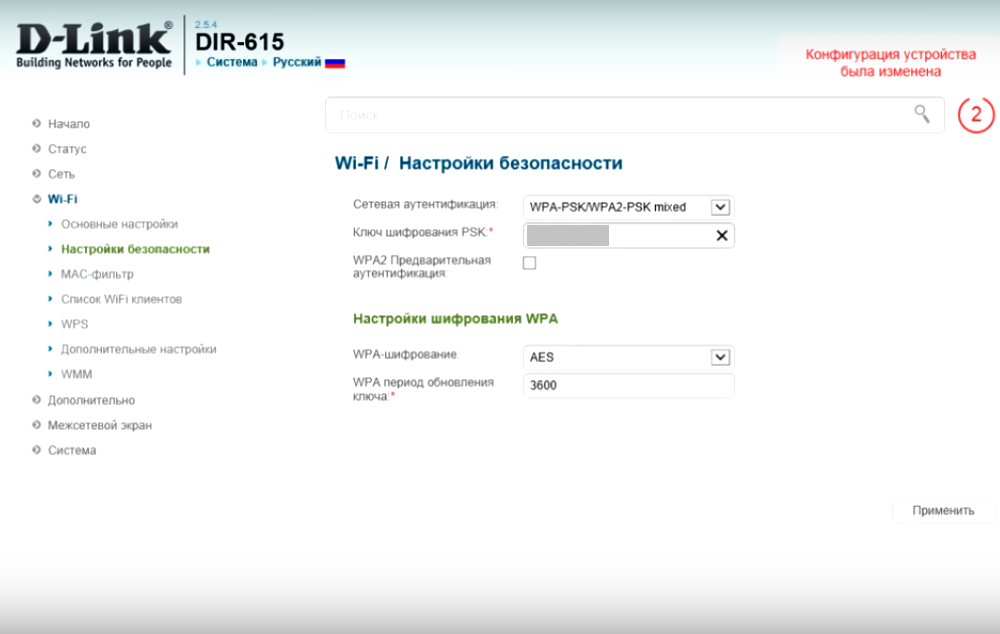 Как настроить wi-fi роутер d-link dir-615 самостоятельно
