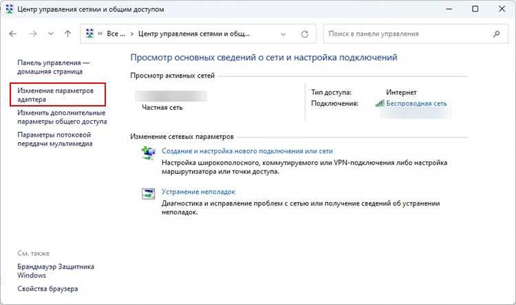 Сеть windows 11: как отобразить все компьютеры