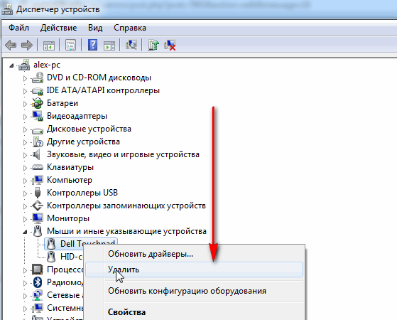Как включить wi-fi на ноутбуке