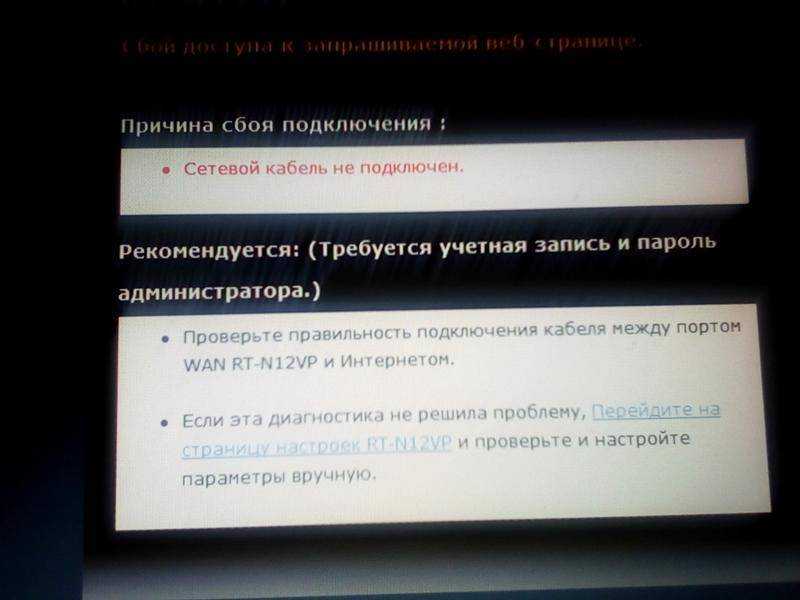 Что делать, если сетевая карта не видит кабель