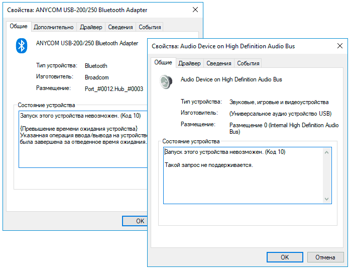 Решение проблем с драйвером беспроводного wi-fi адаптера в windows 10