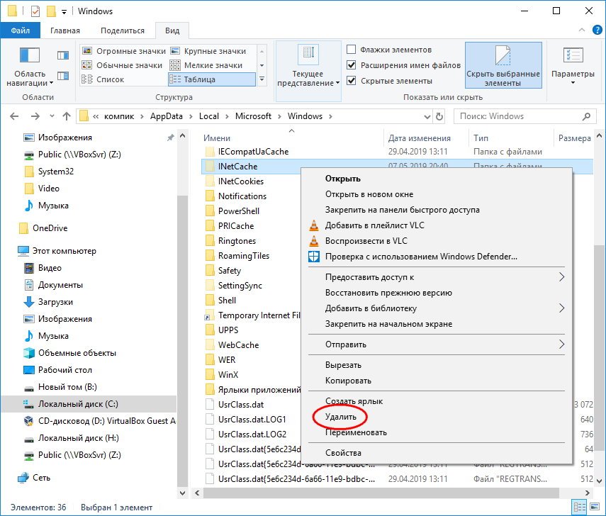 Outlook не показывает вложения? 8 способов исправить - mexn