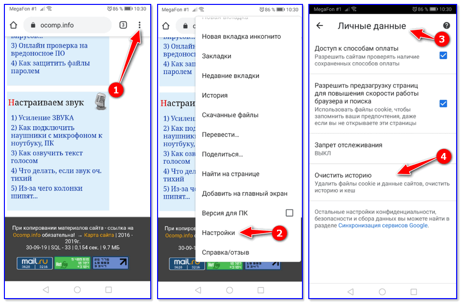 Ваше устройство не может воспроизвести это видео — как исправить