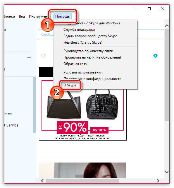 Почему скайп не видит камеру в windows