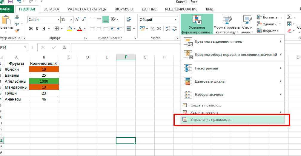 Как показать формулу вместо значения в ячейках excel