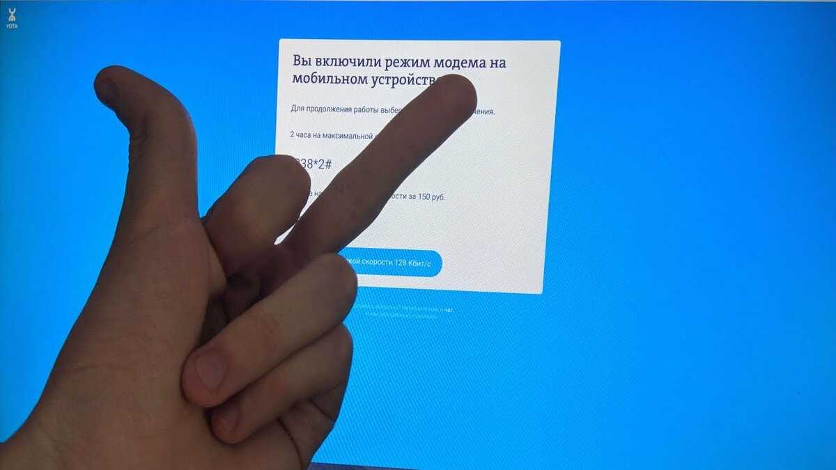 Интернет модем yota для мобильного доступа в сеть