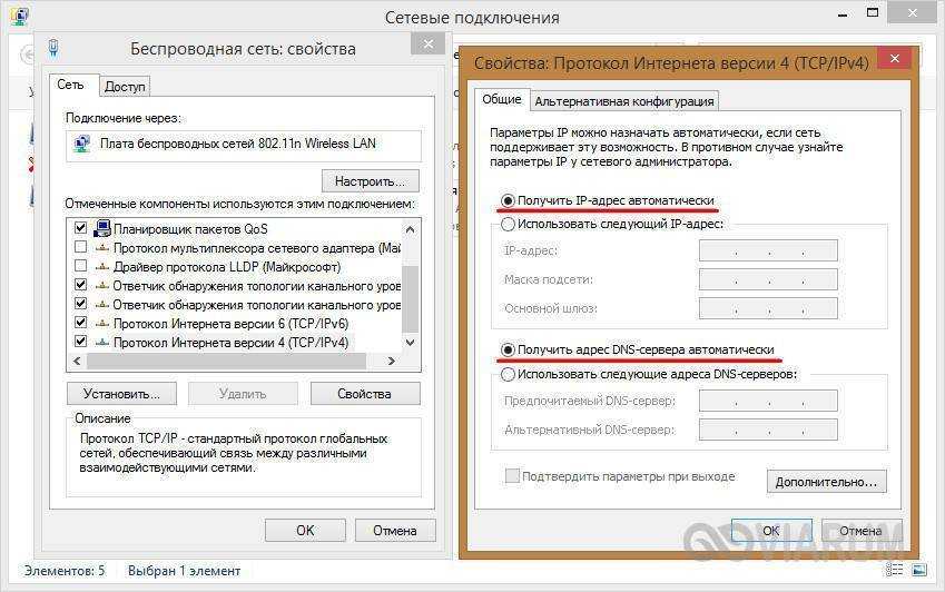 Если стал плохо работать вай-фай: как быстро найти причину и устранить проблему