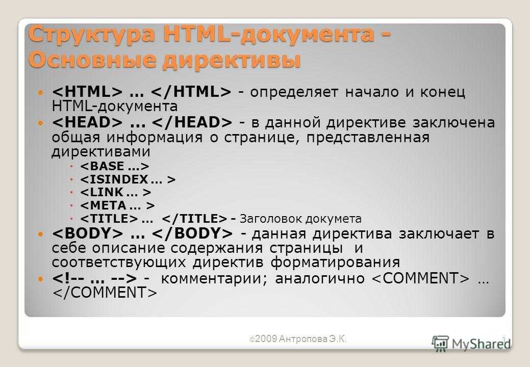 Html  declaration