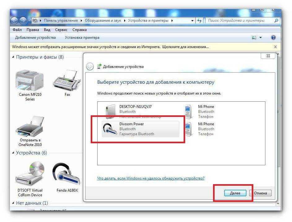 Как подключить колонку jbl к компьютеру через bluetooth windows 10