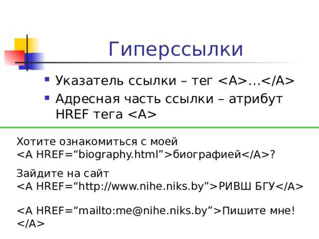 Изображения на веб-странице — для начинающего веб-разработчика