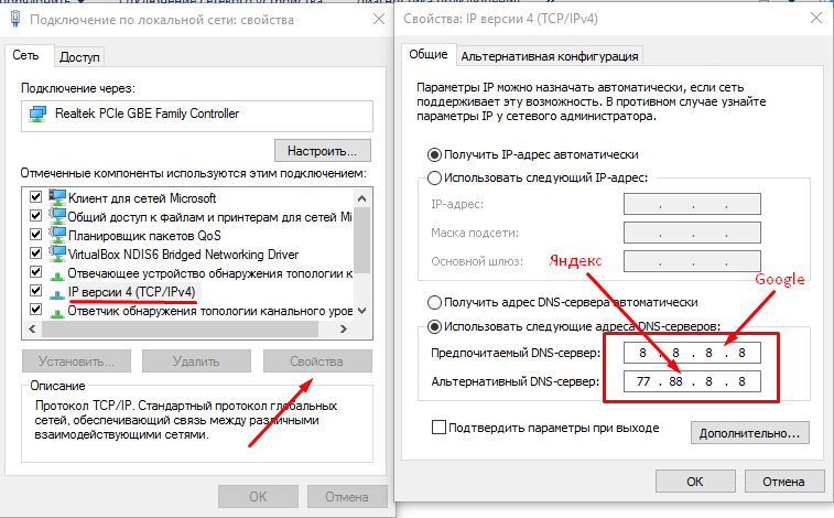 Почему интернет работает, а сайты не открываются?! | настройка оборудования