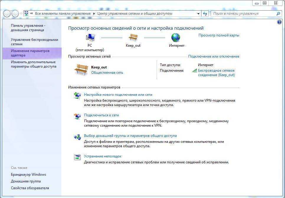 Почему не работает интернет по кабелю от роутера