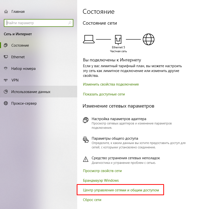Не открываются общие сетевые smb папки в windows 10