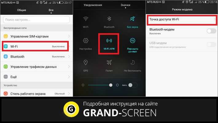 Как посмотреть пароль от своего wi-fi на телефоне android?