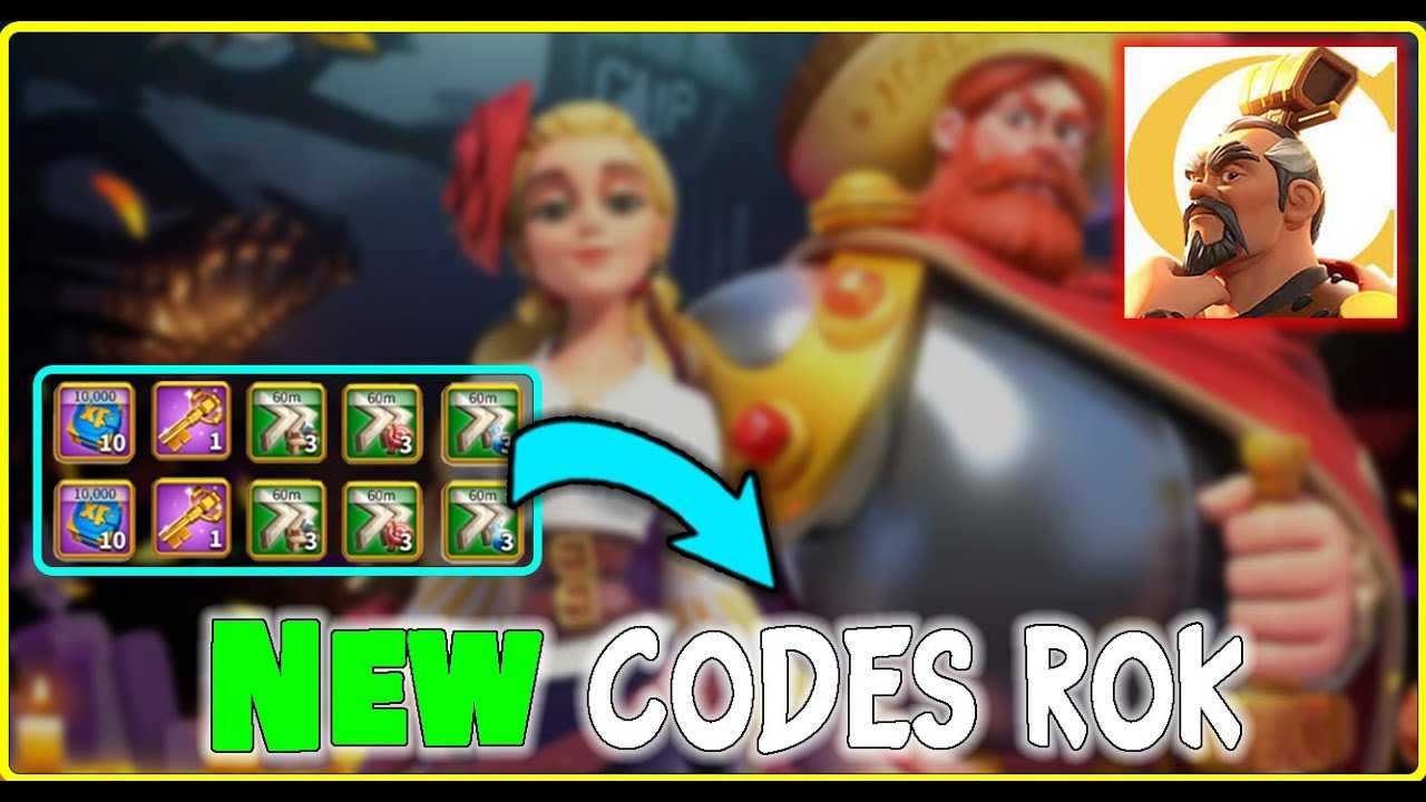 Актуальные промокоды для rise of kingdoms (сентябрь 2023)