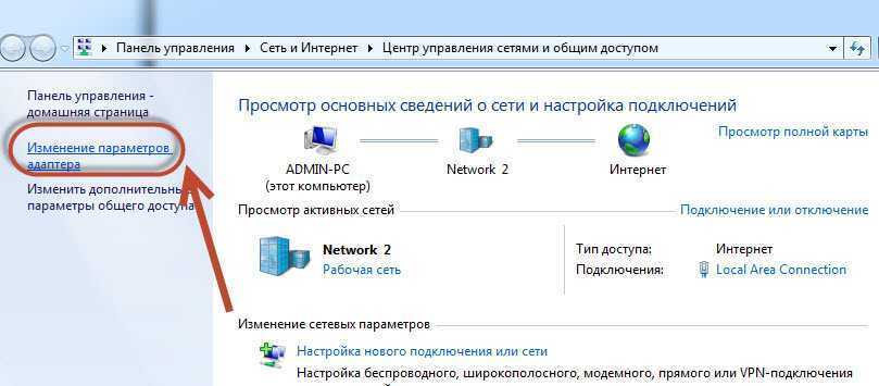 Что делать если на ноутбуке с виндовс 10 пропал вайфай