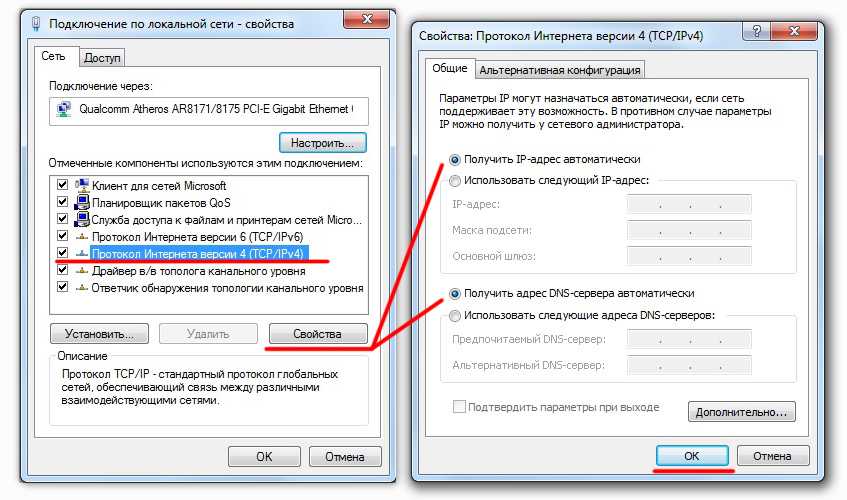 Устранение ошибок доступа к сетевой папке