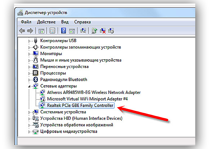 Отключена беспроводная связь wi-fi на виндовс 10 - как исправить?