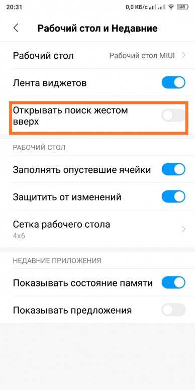 Управление жестами на телефоне xiaomi - как включить, настроить, отключить