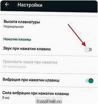 Как отключить вибрацию на клавиатуре xiaomi: все способы