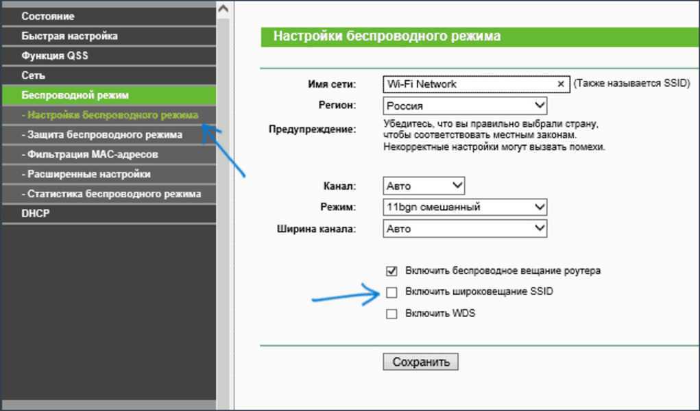 Как подключить обычный компьютер (пк) к wi-fi сети?