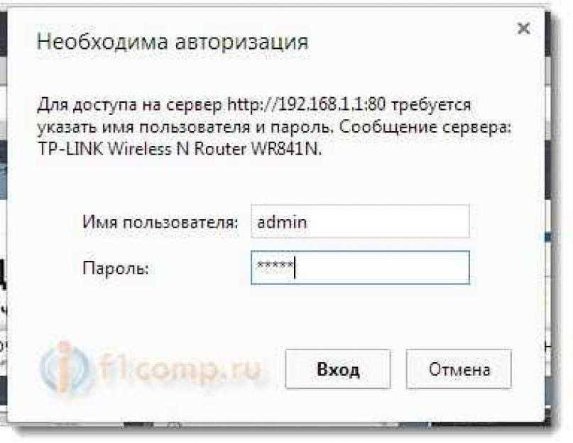 Почему не открывается вход в роутер 192.168.1.1 — не заходит в настройки модема по admin-admin  — что делать на zyxel keenetic, asus и ростелеком?