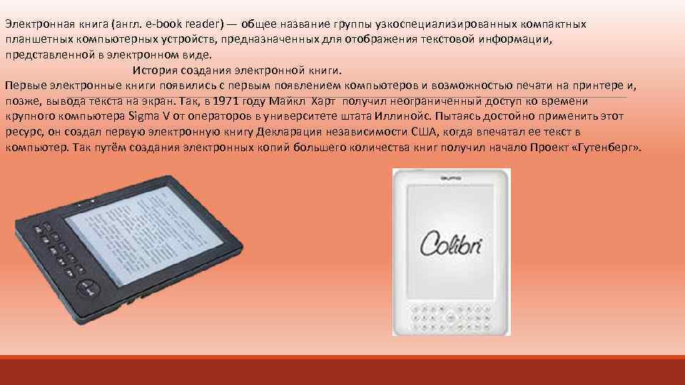 All my books - программа-каталогизатор книг